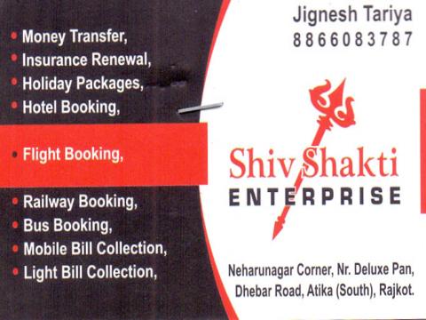 Shiv Shakti Enterprise